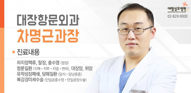외과 대장암증상5.jpg