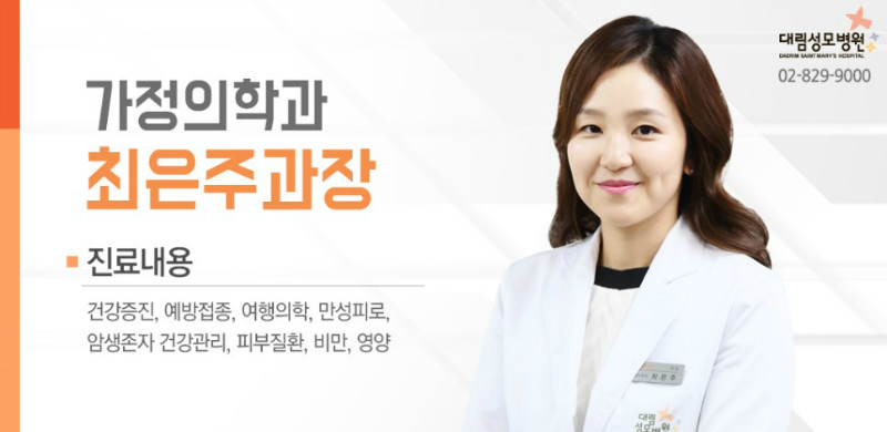 [가정의학과] 환절기 질환 5.jpg