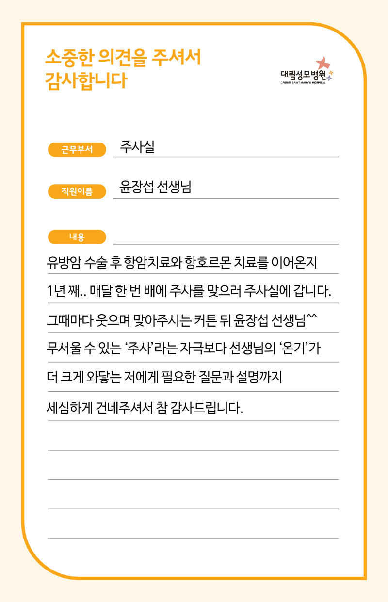 윤장섭 선생님.jpg