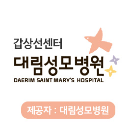 [갑상선센터] 갑상선암 초기증상과 수술 1.jpg