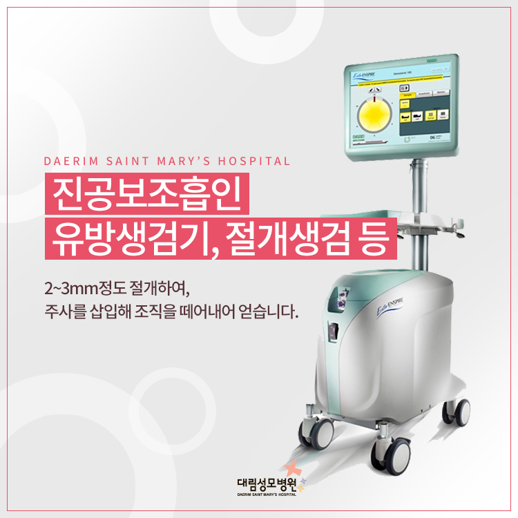 [유방센터] 유방섬유선종 4.jpg