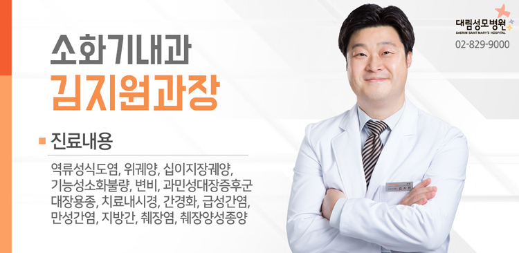 a형 간염 6.jpg