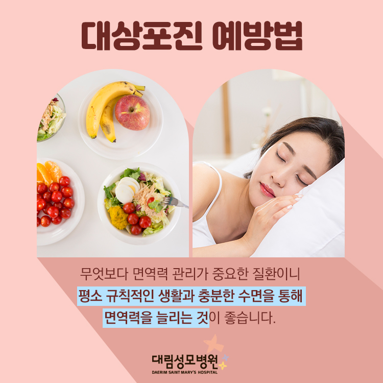 [가정의학과] 대상포진 5.jpg