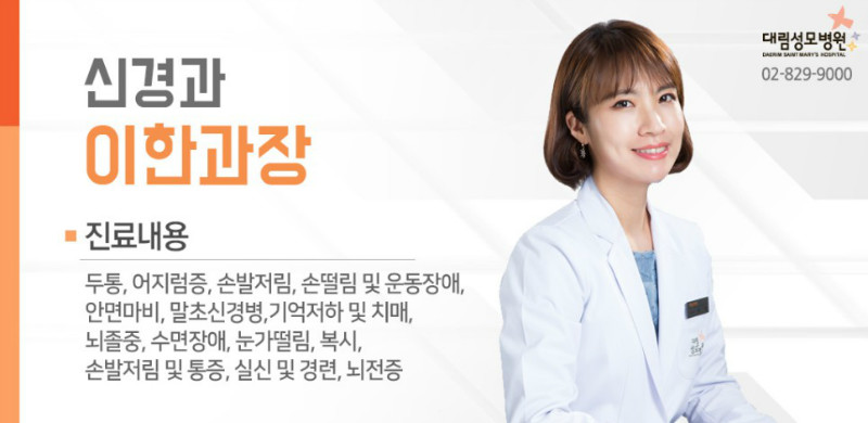 [신경과] 뇌경색 7.jpg