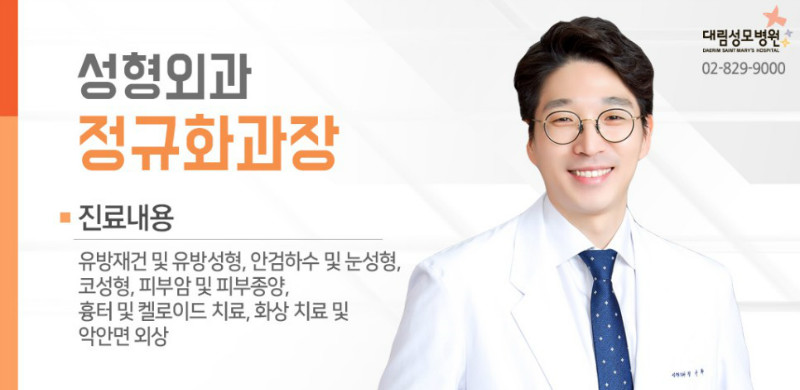 [성형외과] 유방재건 8.jpg
