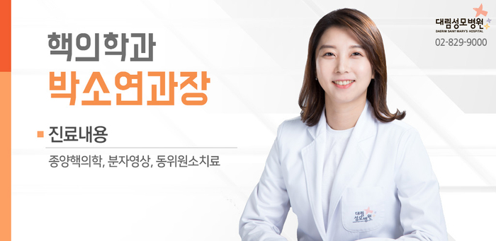 [갑상선센터] 방사성 요오드 치료 9.jpg
