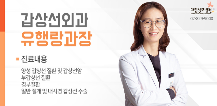 [갑상선센터] 갑상선 수술 7.jpg