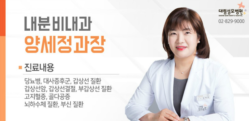 [갑상선센터] 갑상선기능저하증 7.jpg