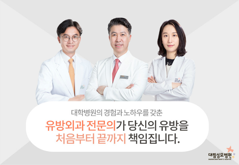 [유방센터] 치밀유방 7.jpg