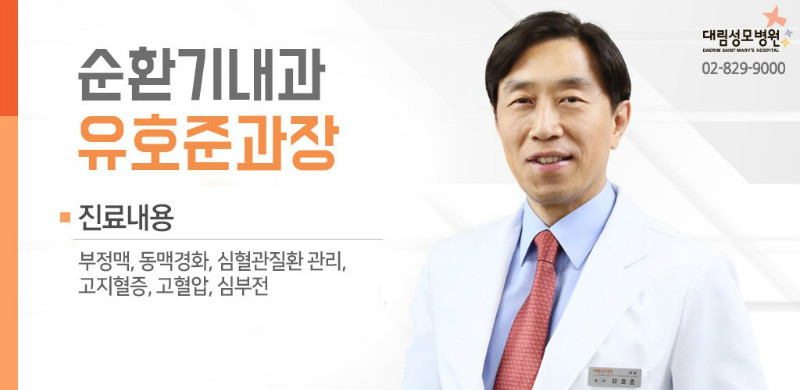 [순환기내과] 부정맥 7.jpg