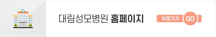 [척추관절센터] 척추전방전위증 8.jpg