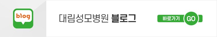[산부인과] 산후우울증 8.jpg