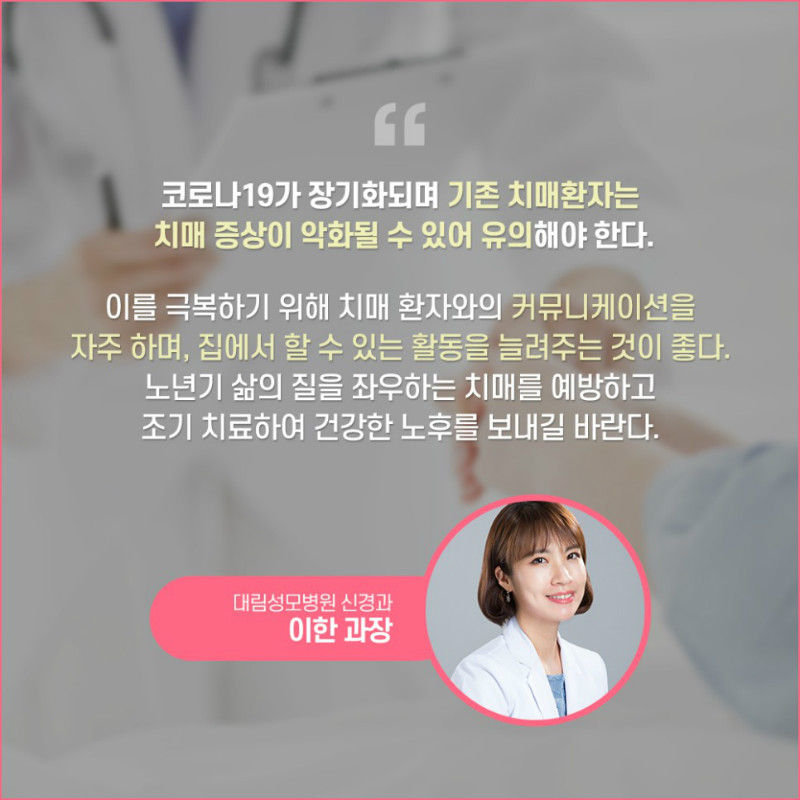 [신경과] 치매 9.jpg