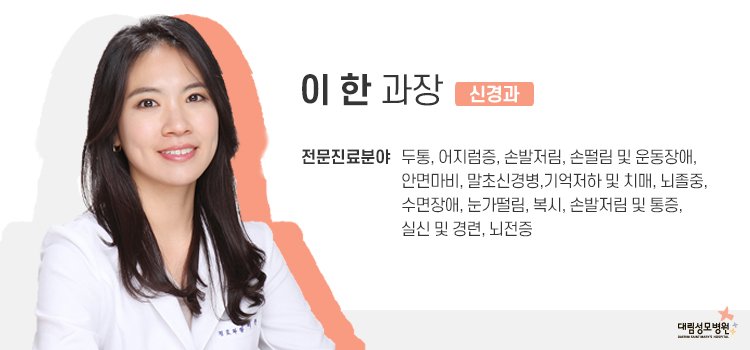 [신경과] 노인 우울증 7.jpg