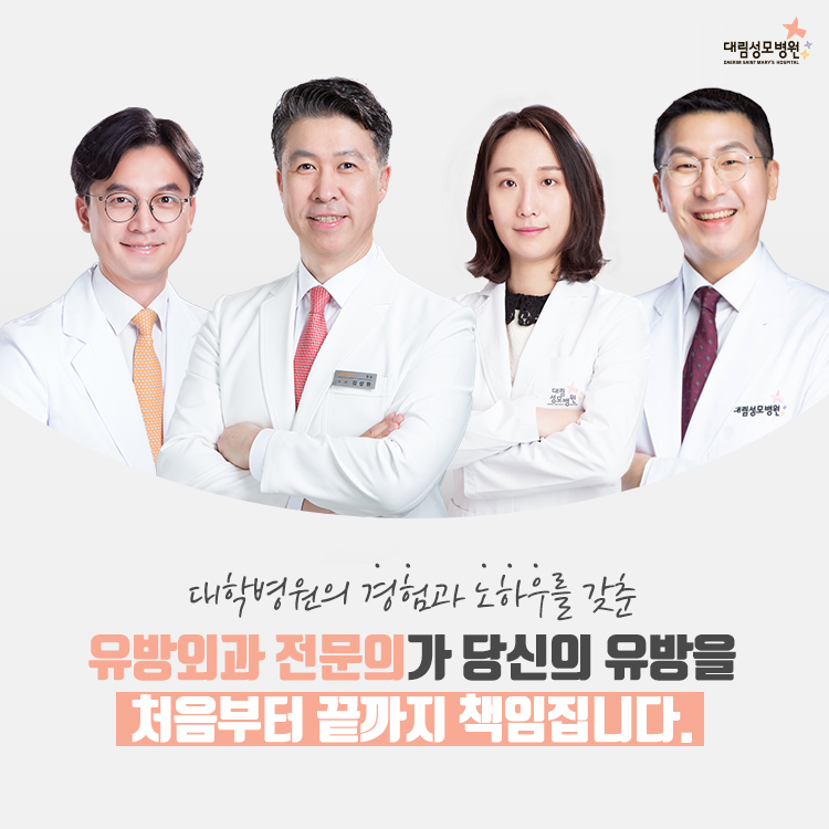 [유방센터] 유방조직검사 7.jpg