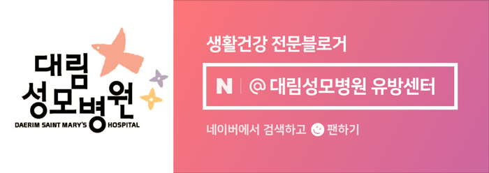 [유방센터] 유방암 검사방법 9.png