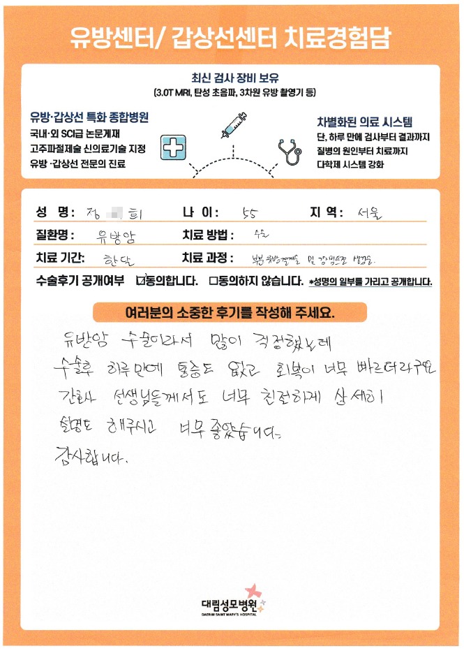 정미희.jpg