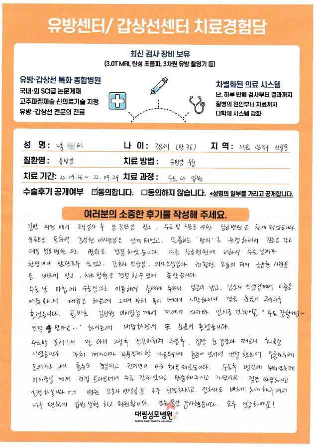 남연서.JPG
