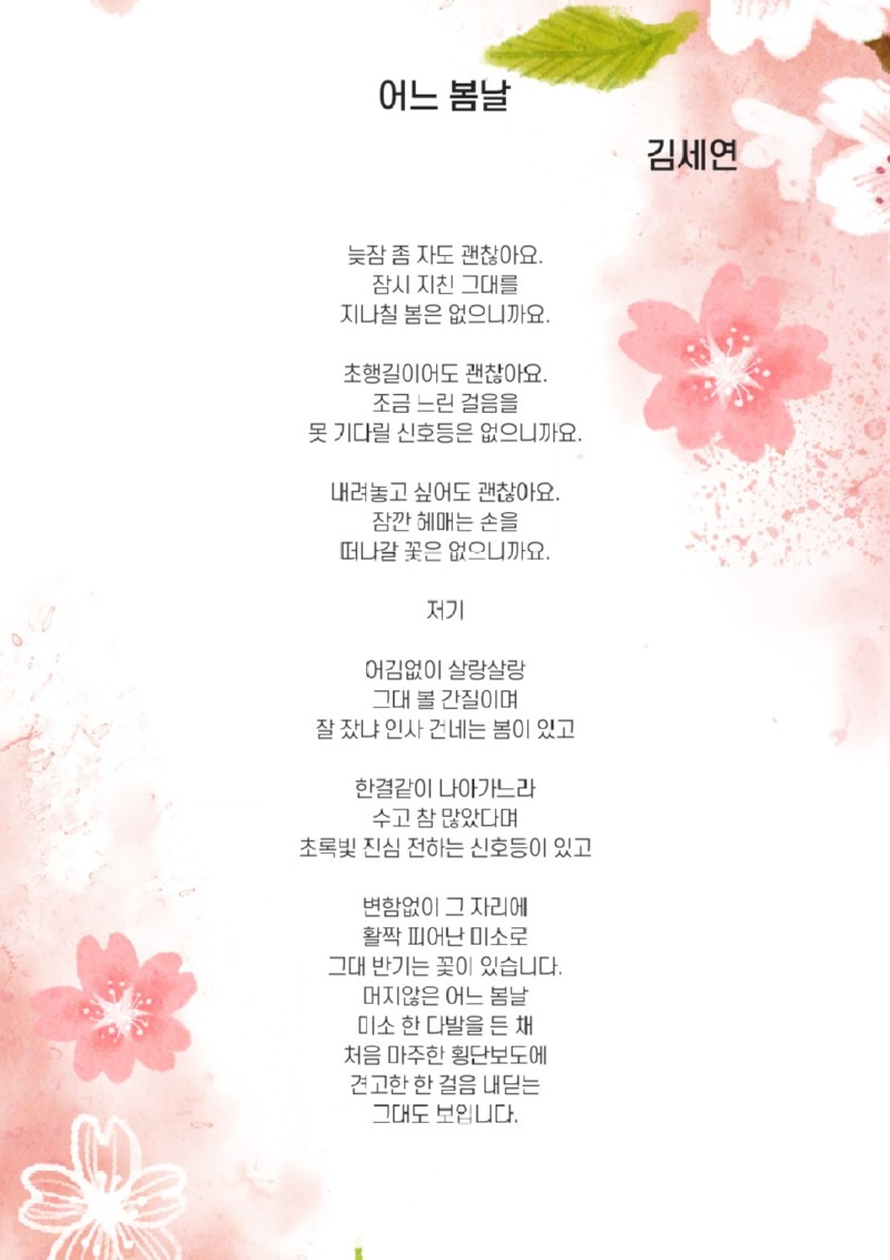입선작__(1).jpg