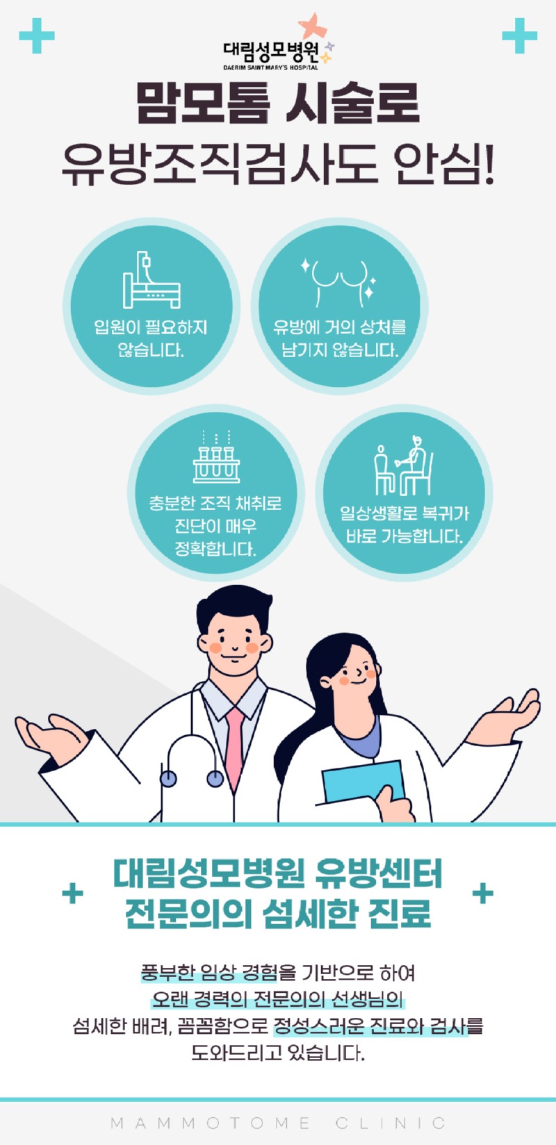 맘모톰_07.jpg