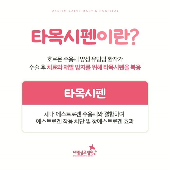 250218_대림성모병원_바이럴_혈전증_(2).jpg