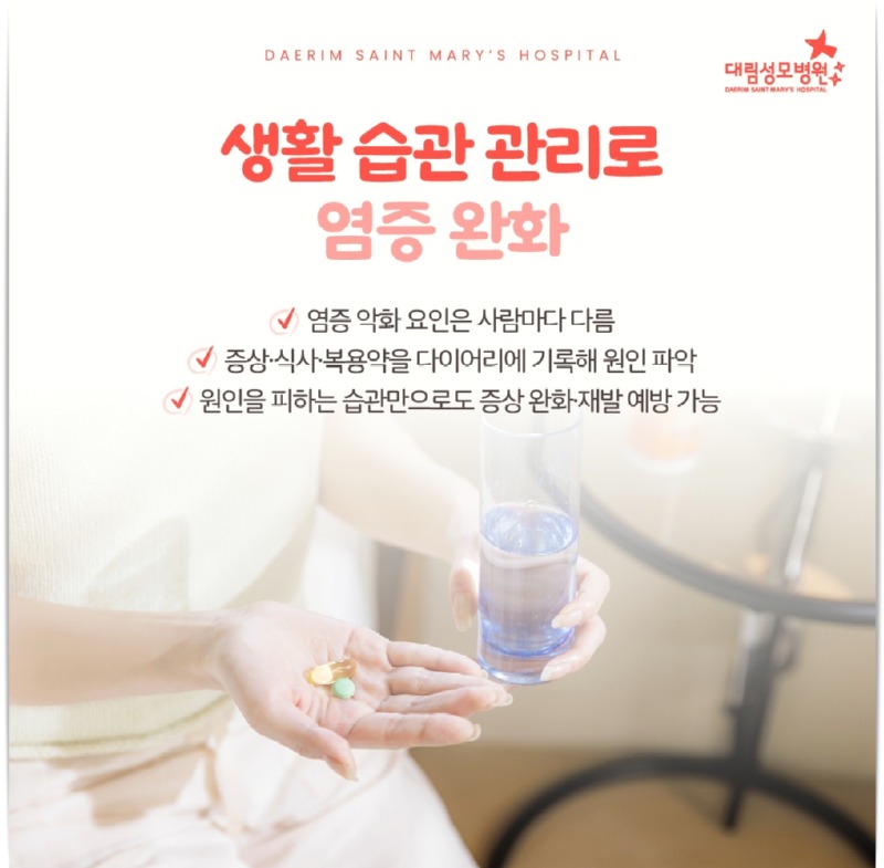 250813_대림성모병원_바이럴_육아종성유선염_(7).jpg