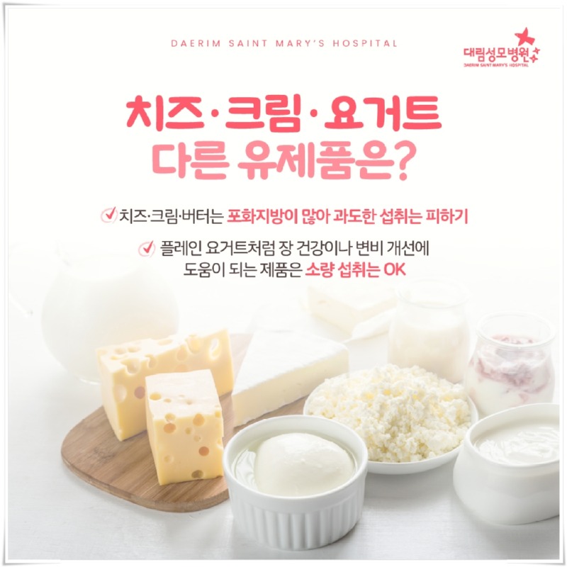 250818_대림성모병원_바이럴_유방암환자우유_(5).jpg