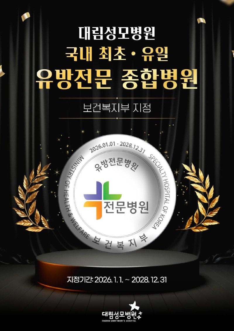 유방암인증- 포스터(최최종).jpg